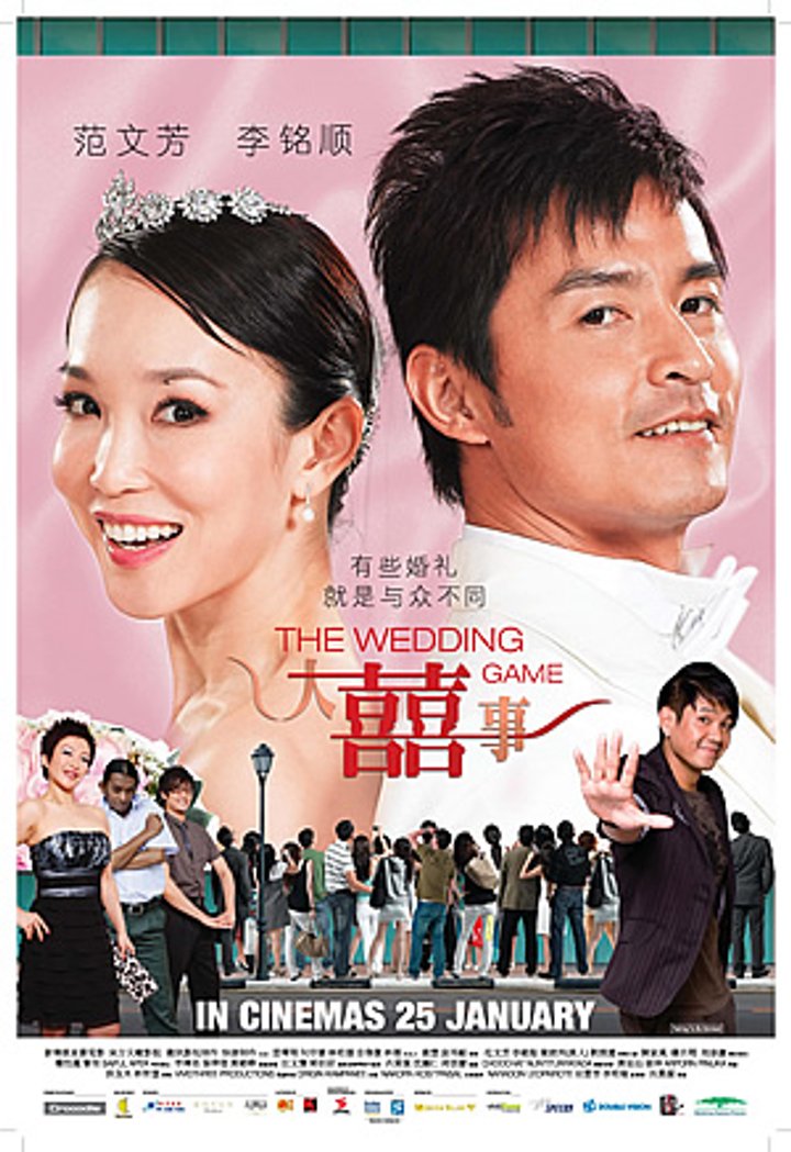 Da Xi Shi (2009) Poster