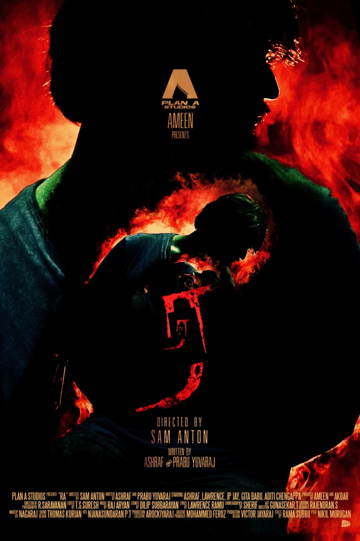 Ra (2014) Poster