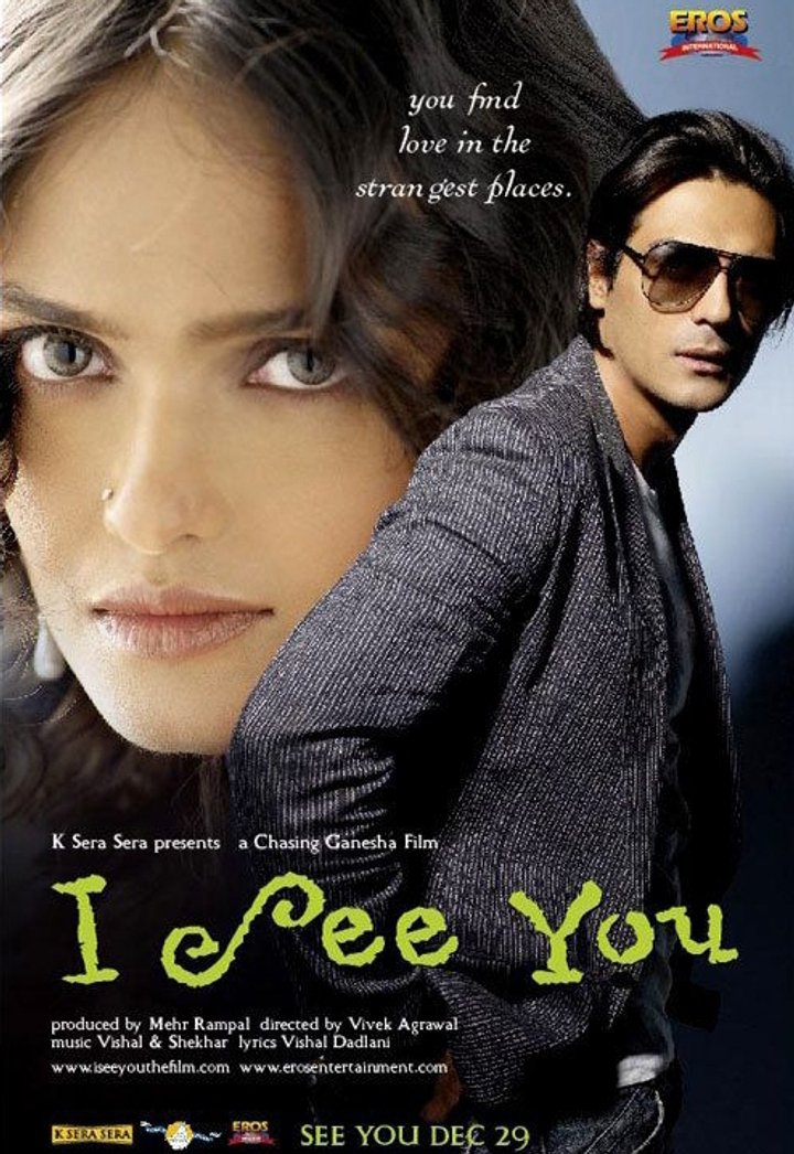 I See You (2006) Poster