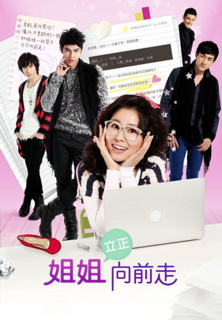 Jie Jie Li Zheng Xiang Qian Zou (2012) Poster