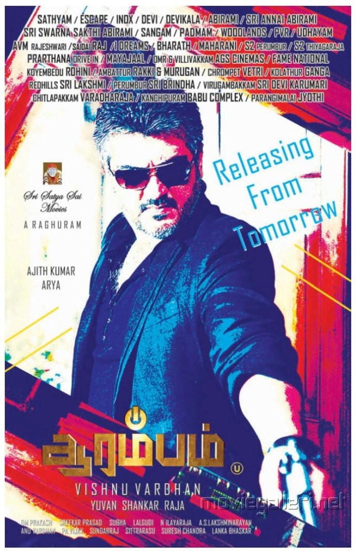 Arrambam (2013) Poster