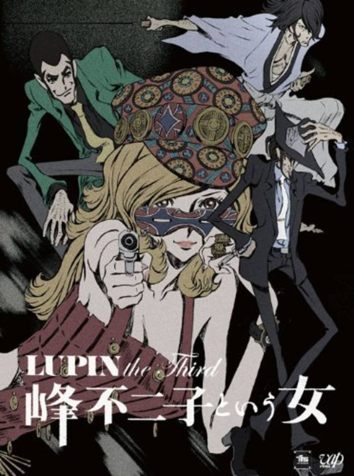 Lupin The Third: Mine Fujiko To Iu Onna (2012) Poster