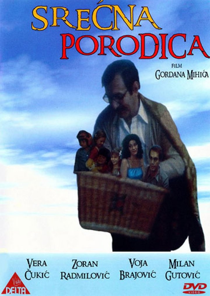 Srecna Porodica (1979) Poster