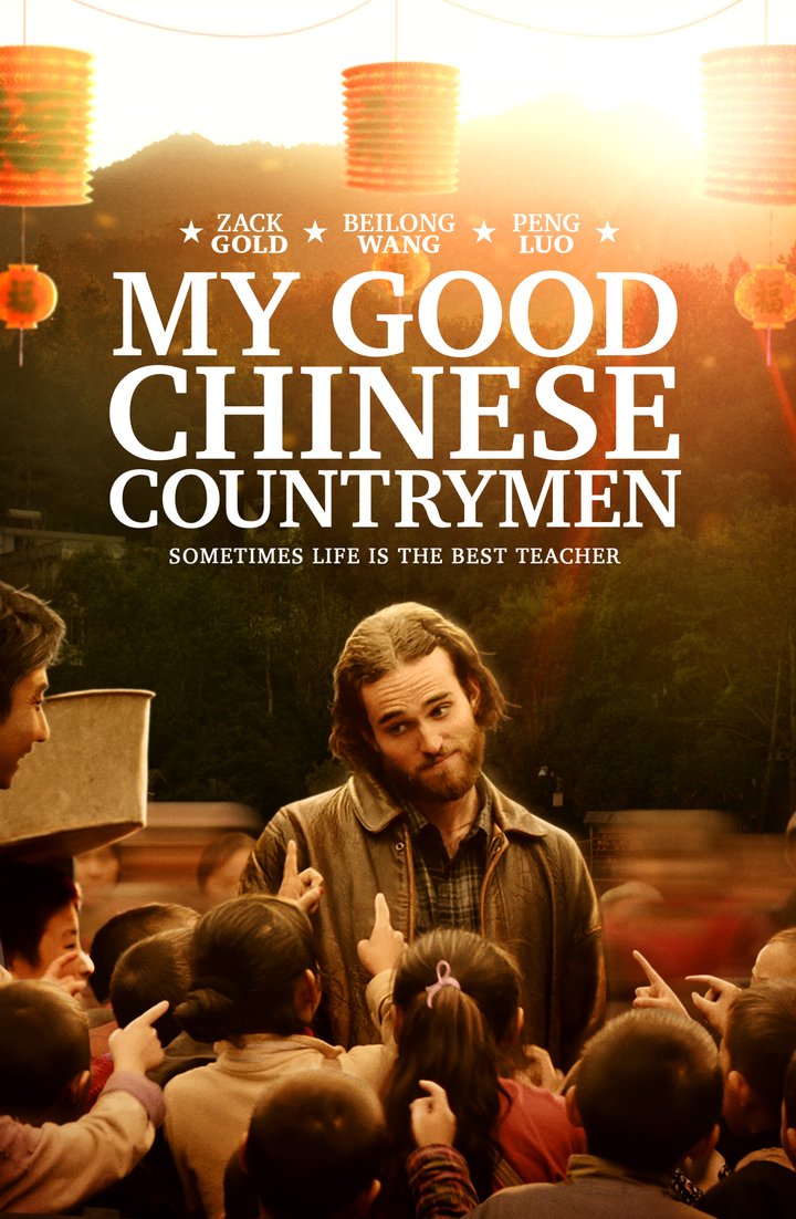 My Good Chinese Countrymen (2019) Poster