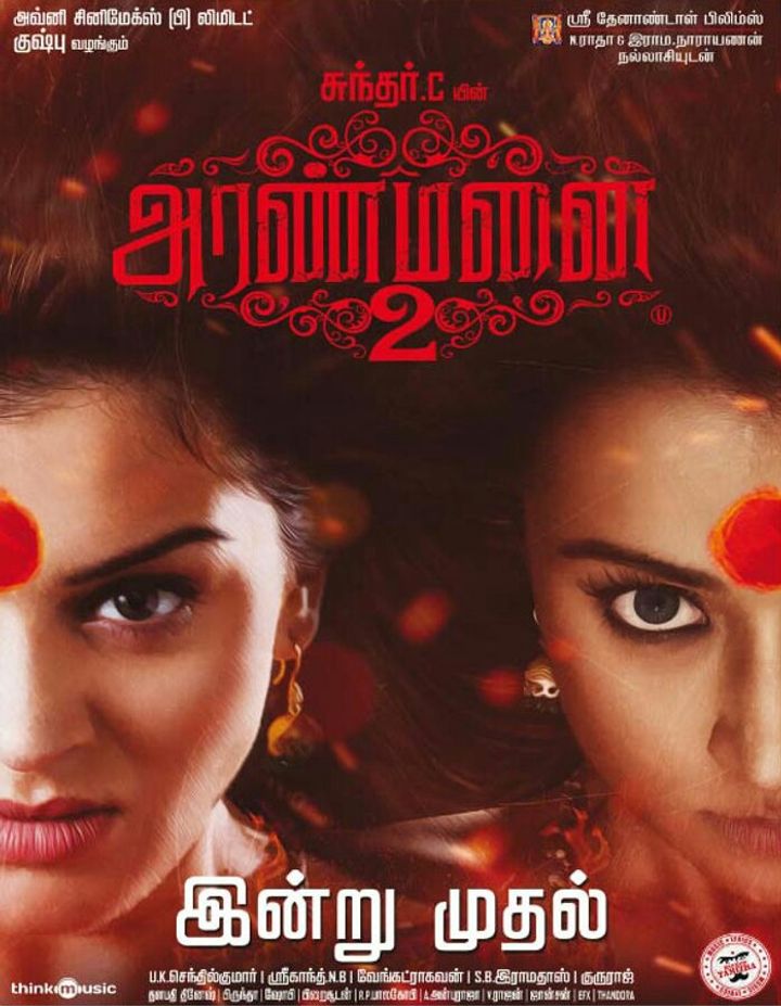 Aranmanai 2 (2016) Poster