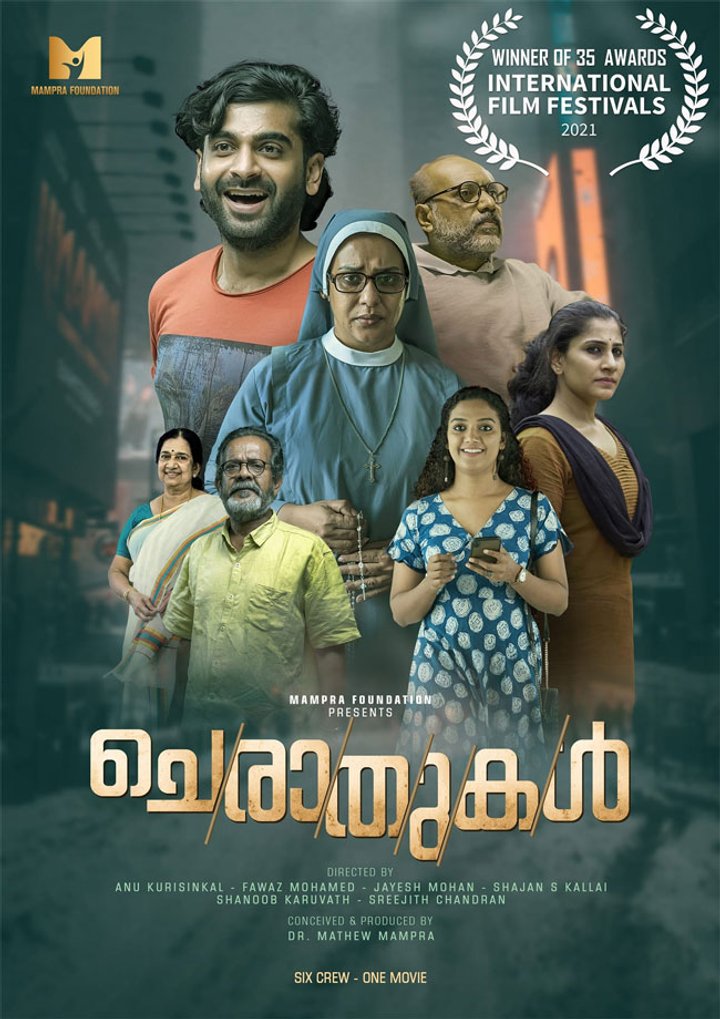 Cheraathukal (2021) Poster