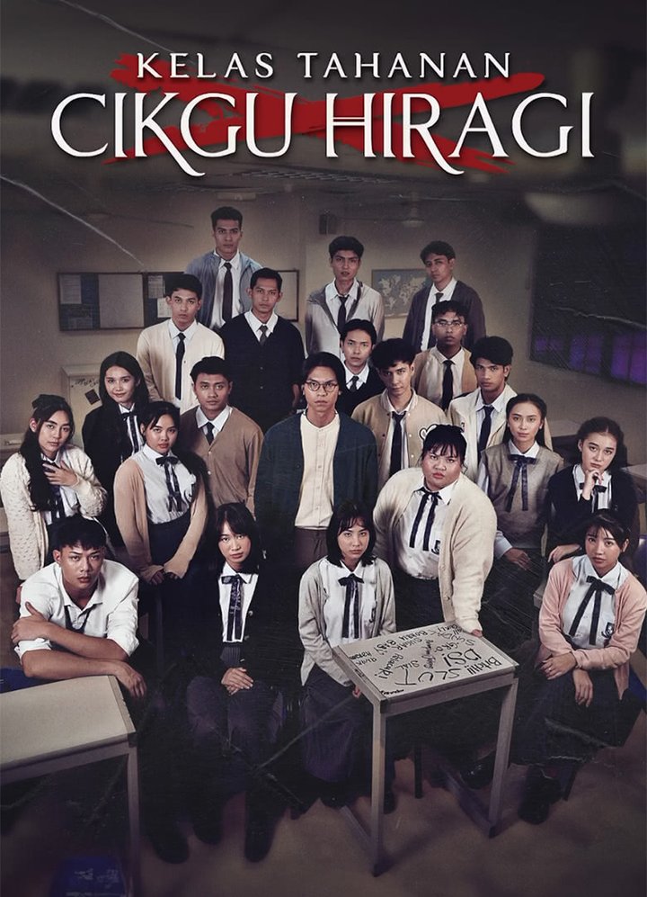 Kelas Tahanan Cikgu Hiragi (2024) Poster