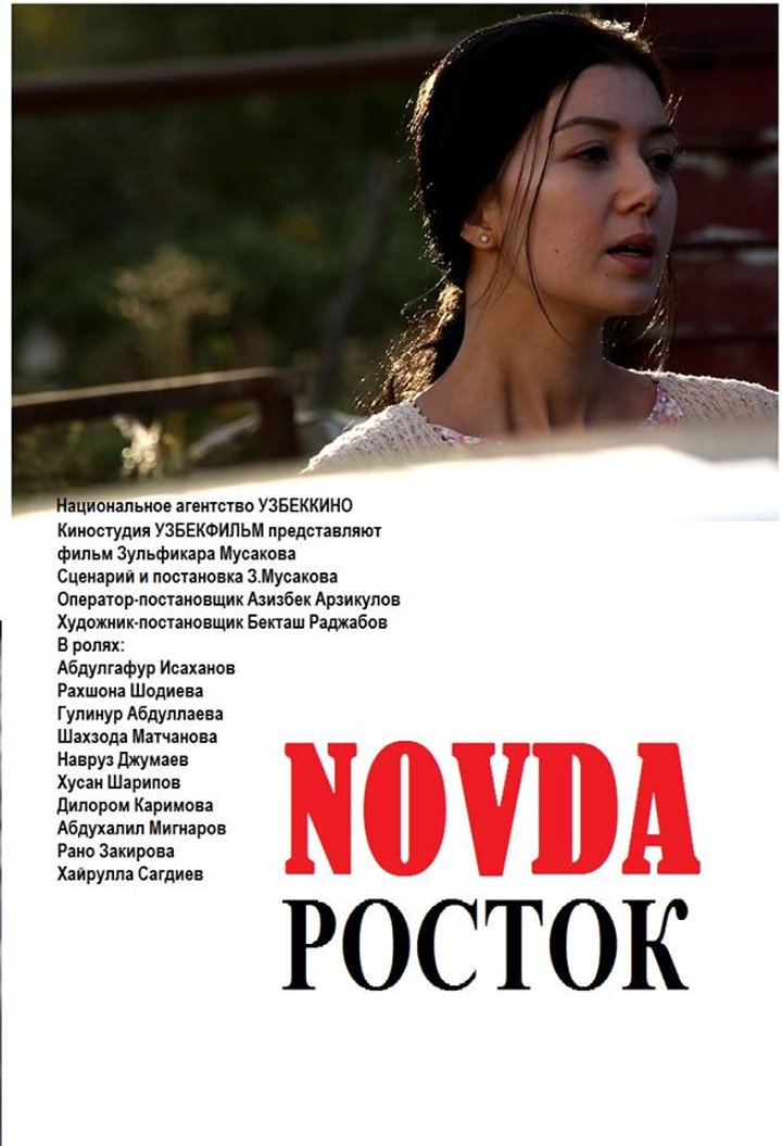 Novda (2015) Poster