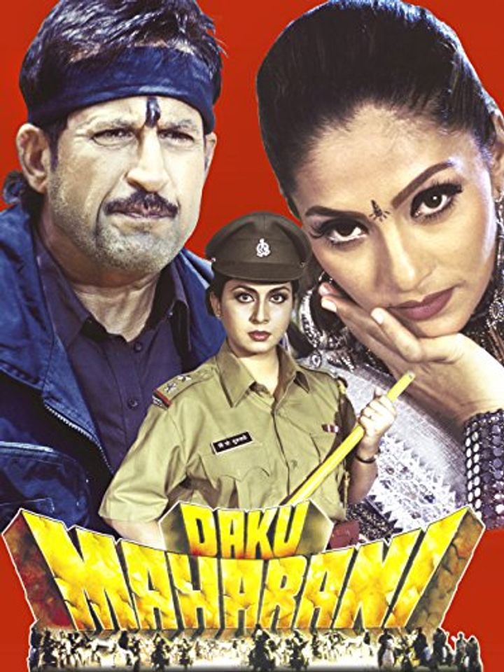 Daku Maharani (2000) Poster