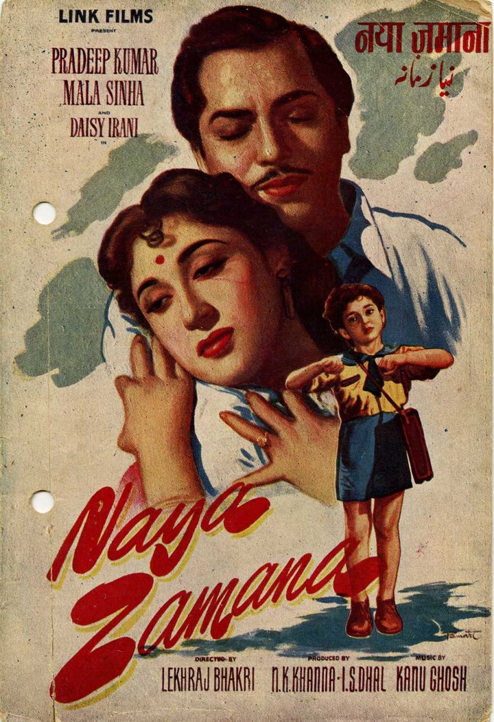 Naya Zamana (1957) Poster