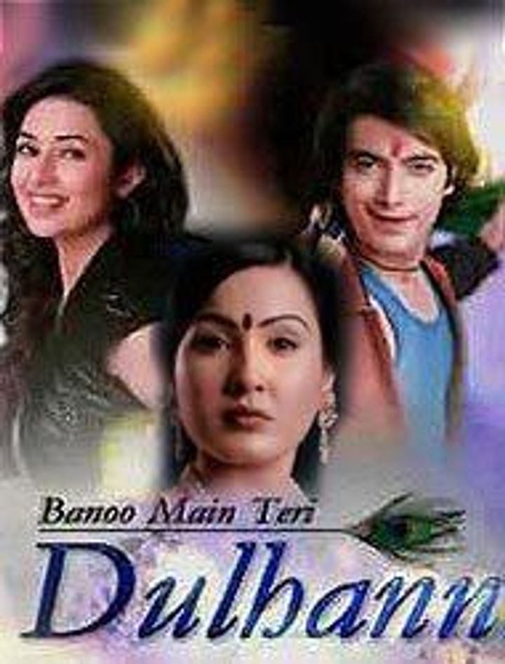 Banoo Main Teri Dulhann (2006) Poster