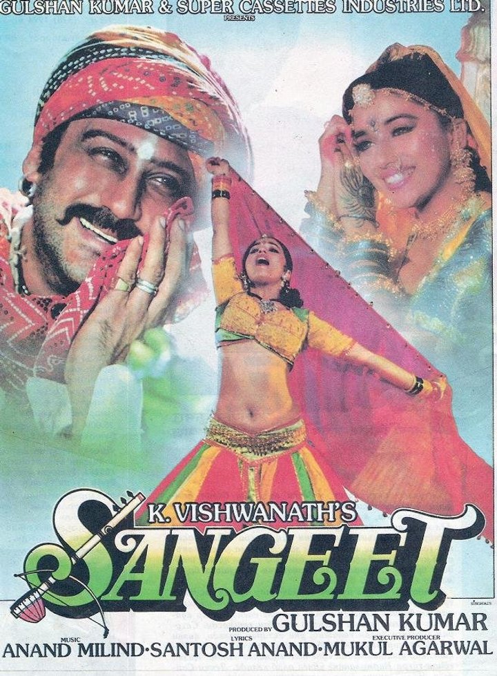 Sangeet (1992) Poster