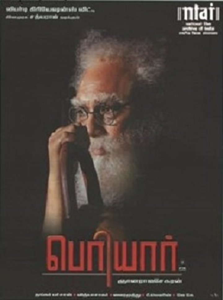 Periyar (2007) Poster