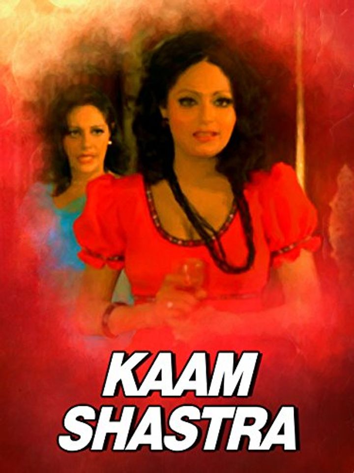 Kaam Shastra (1975) Poster