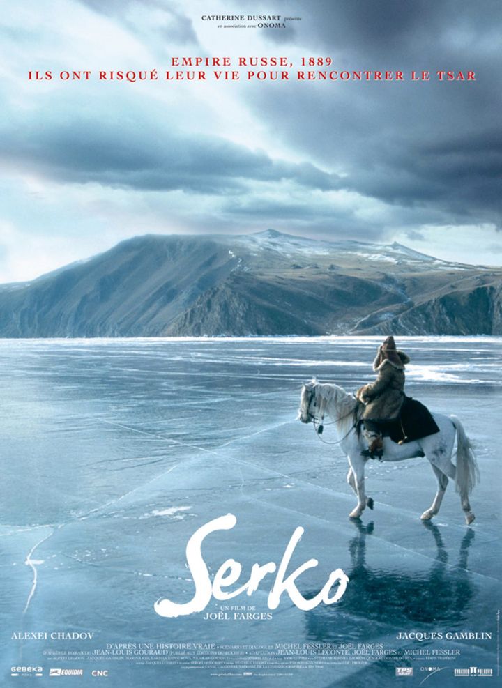 Serko (2006) Poster