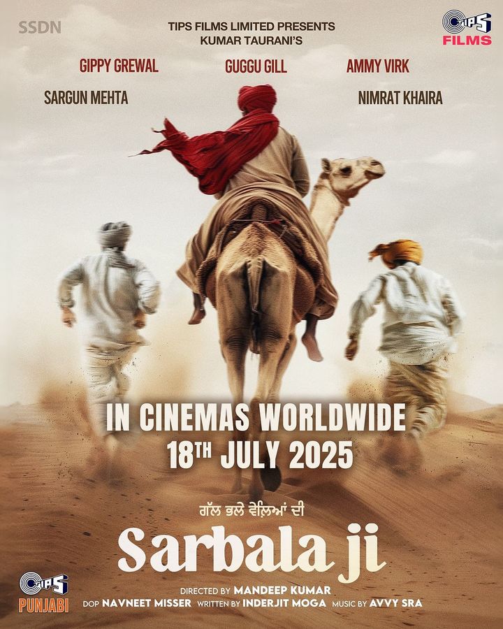 Sarbala Ji (2025) Poster