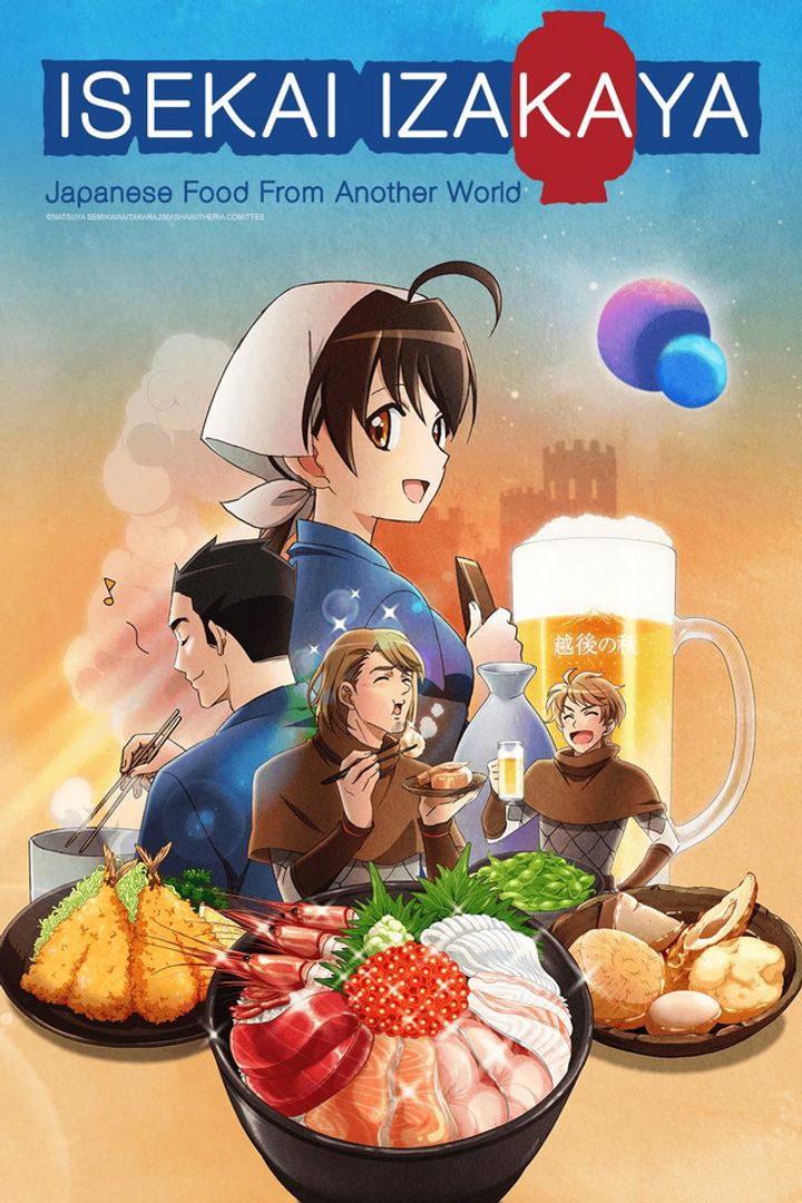 Isekai Izakaya: Koto Aitheria No Izakaya Nobu (2018) Poster