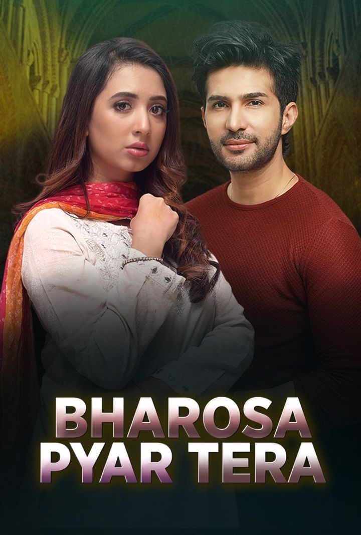 Bharosa Pyar Tera (2019) Poster