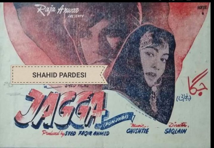 Jagga (1958) Poster