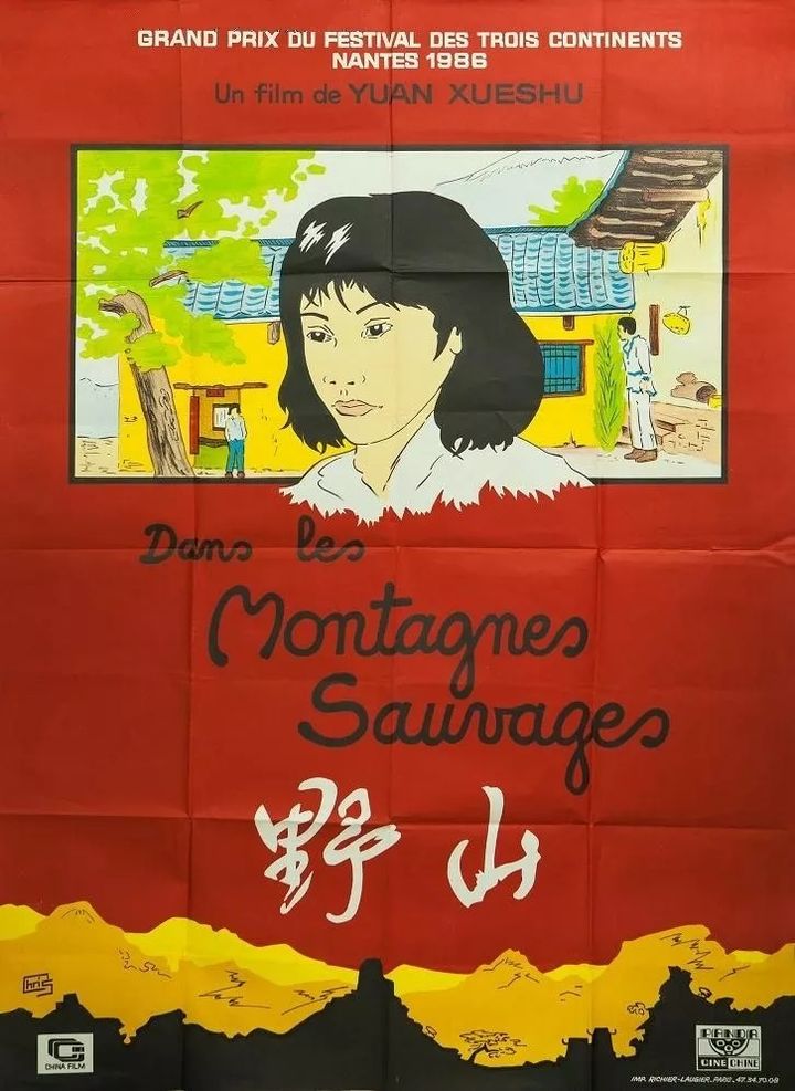 Ye Shan (1986) Poster