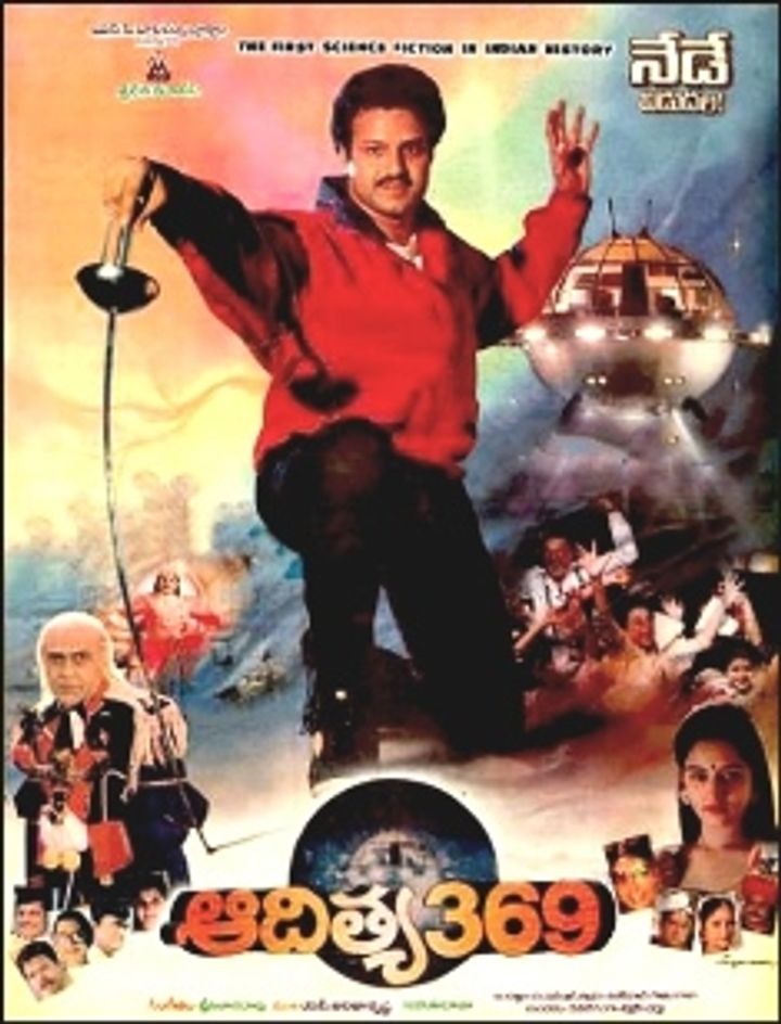 Aditya 369 (1991) Poster