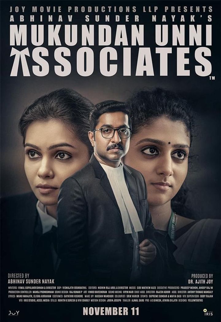 Mukundan Unni Associates (2022) Poster