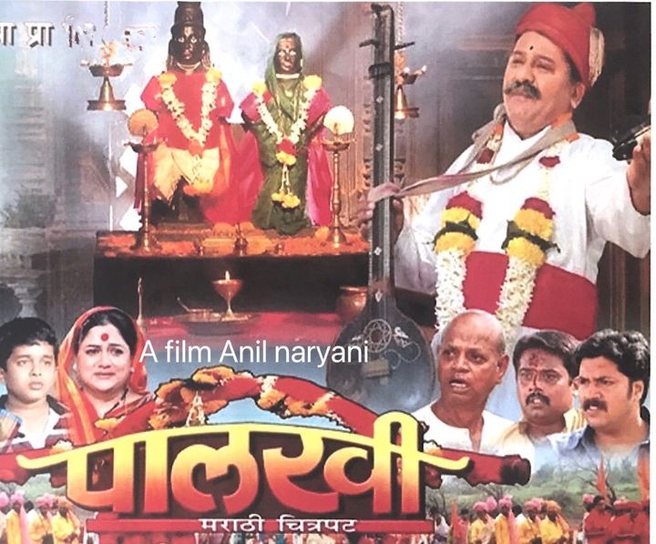 Paalkhi (2011) Poster