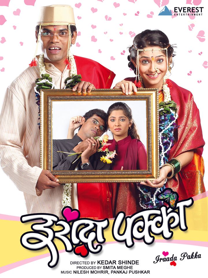 Irada Pakka (2010) Poster