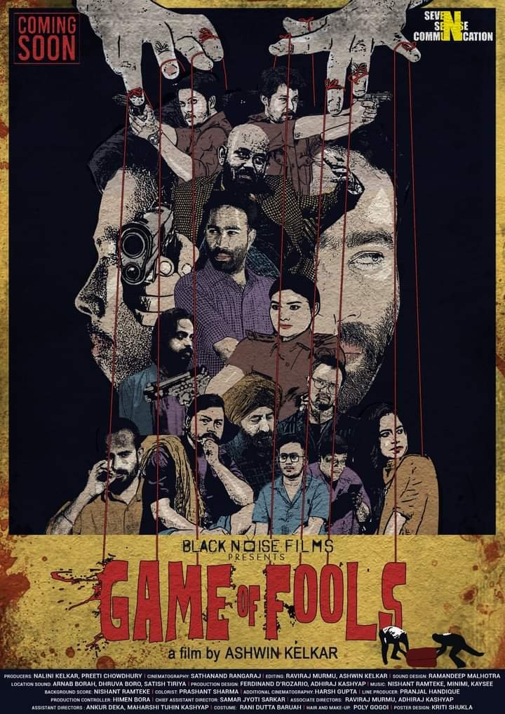 Burbokor Khel- Game Of Fools (2022) Poster