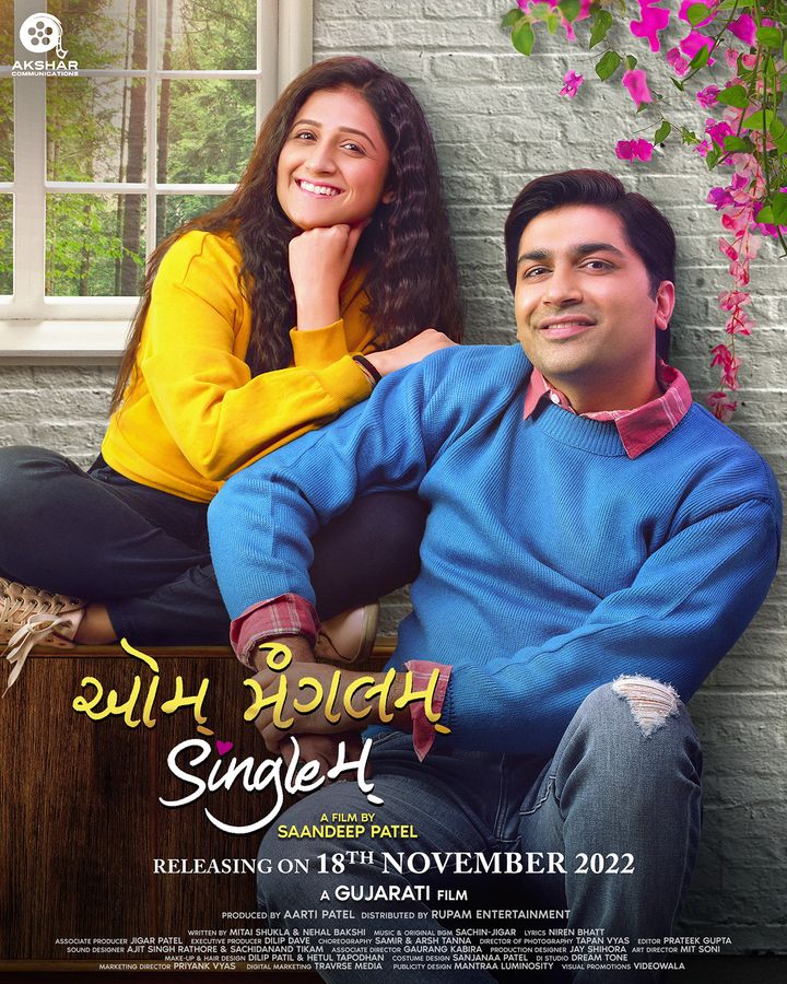 Aum Mangalam Singlem (2022) Poster