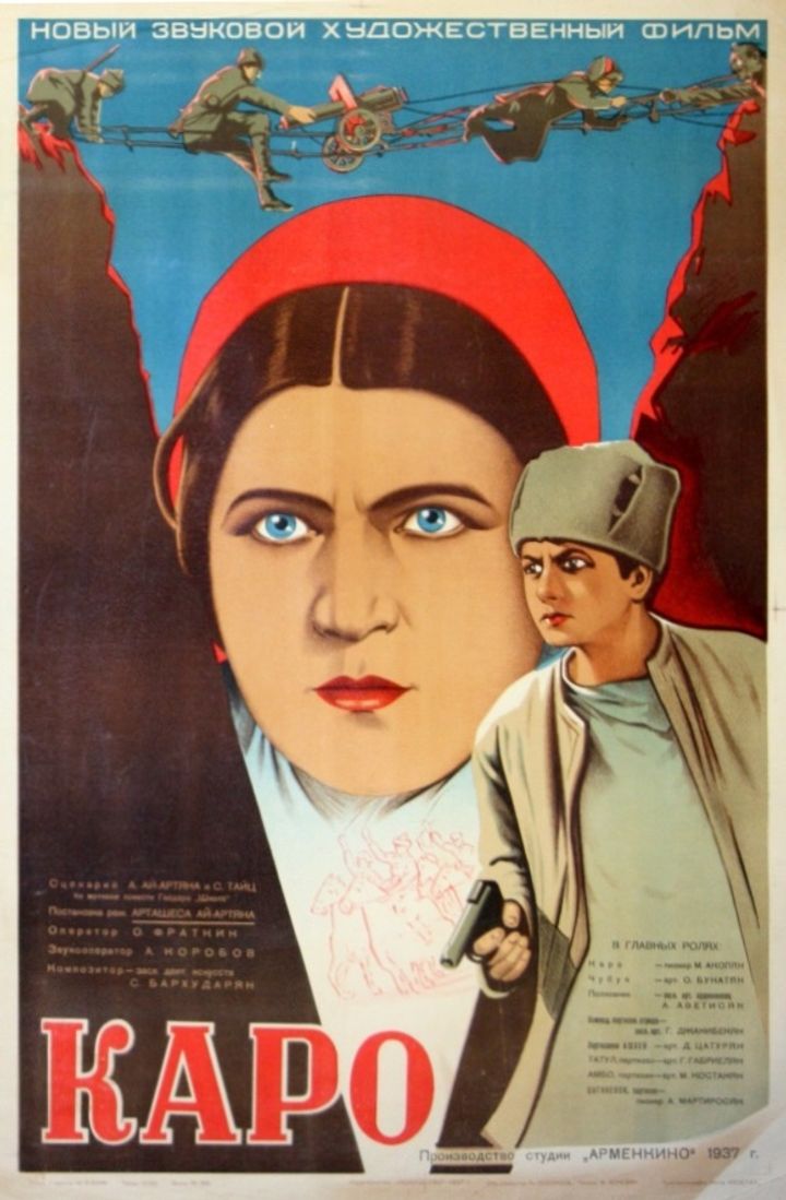 Karo (1937) Poster