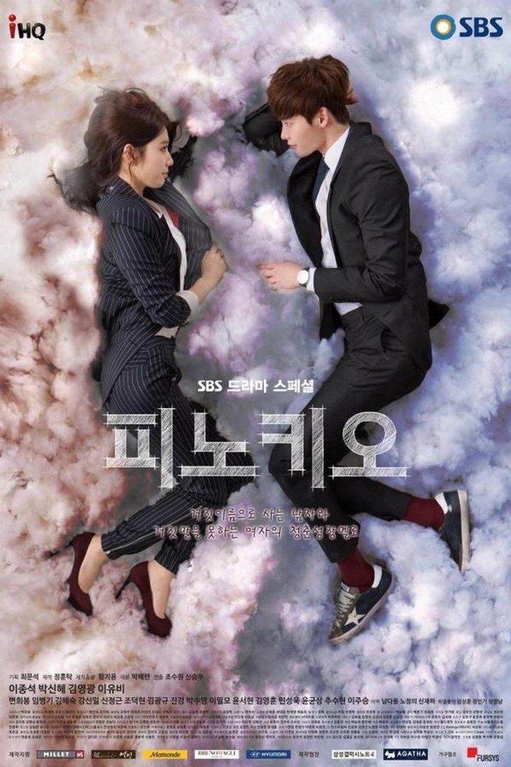 Pinocchio (2014) Poster