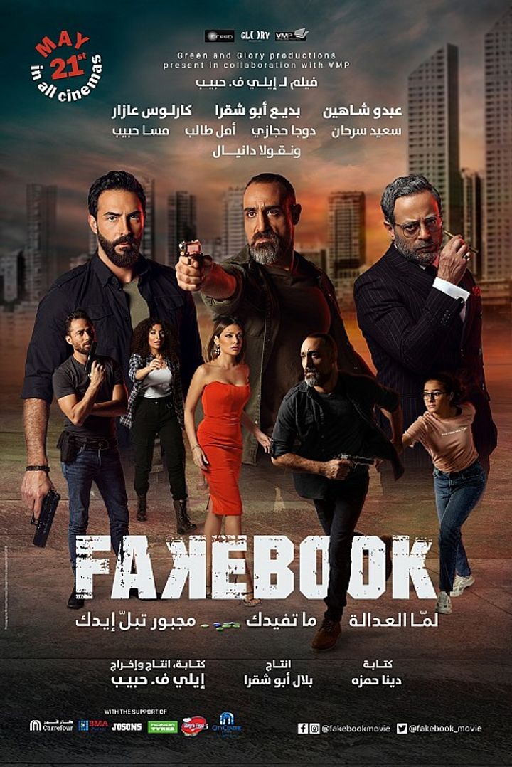 Fakebook (2019) Poster