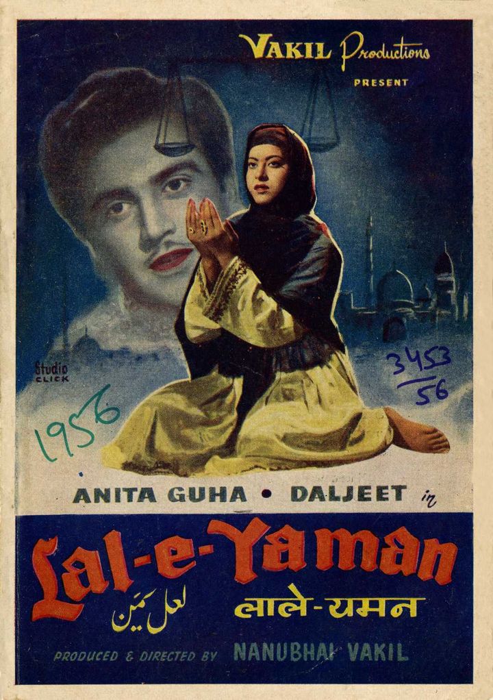 Lal E Yaman (1956) Poster