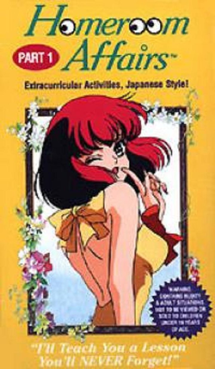 Tanin No Kankei (1994) Poster