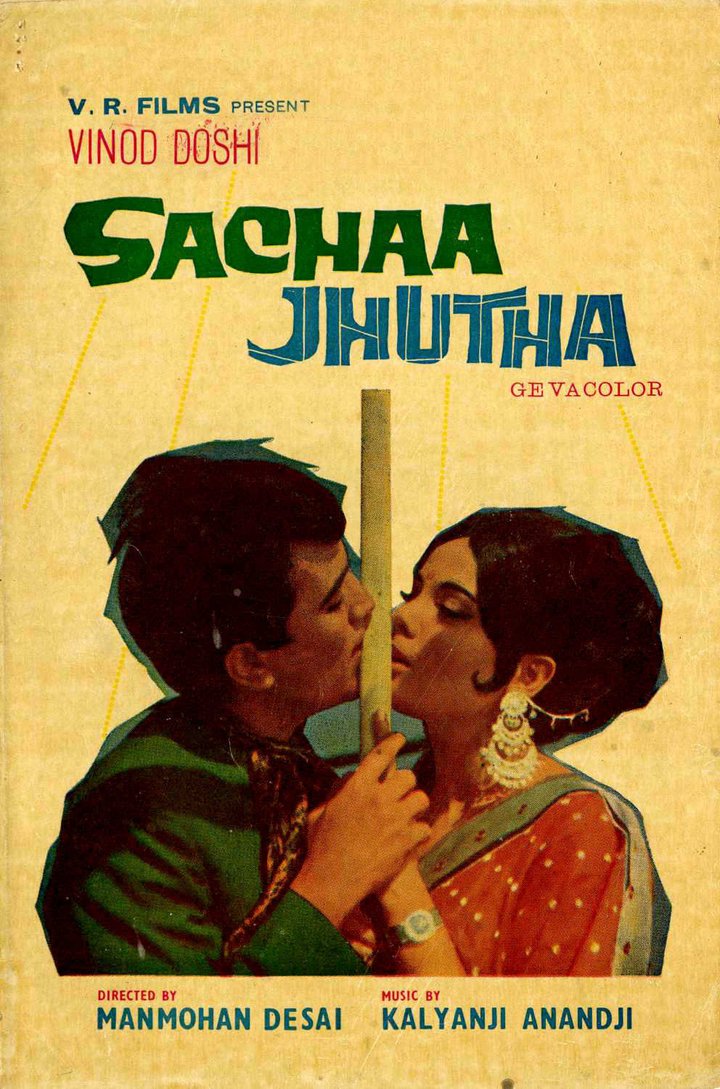 Sachaa Jhutha (1970) Poster