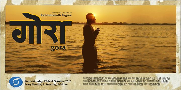 Gora (2012) Poster