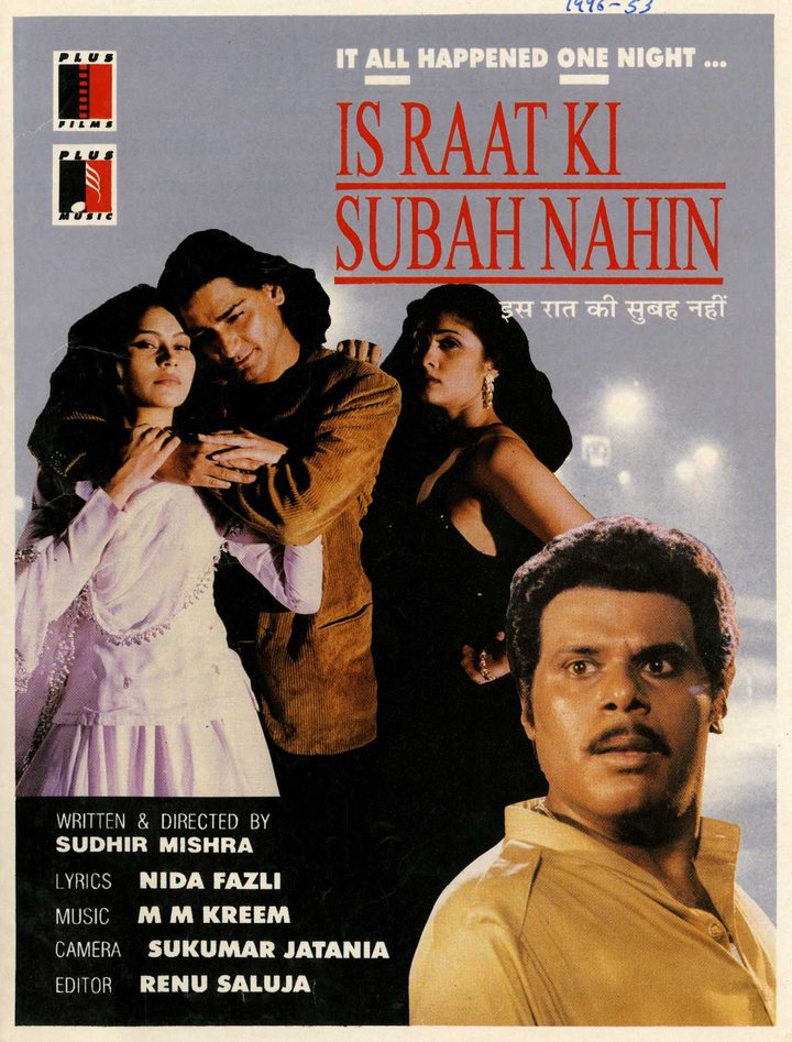 Is Raat Ki Subah Nahin (1996) Poster