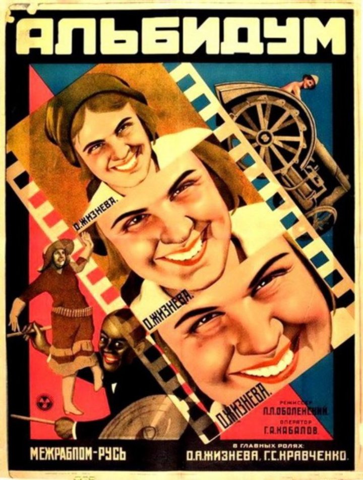 Albidum (1928) Poster