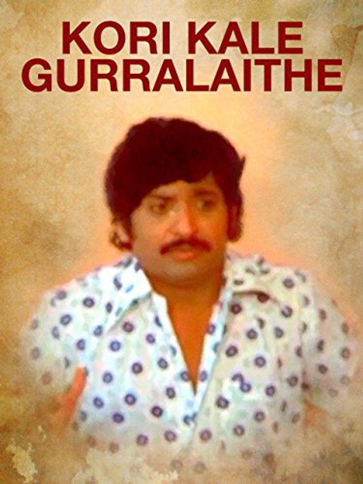 Korikale Gurralaite (1979) Poster