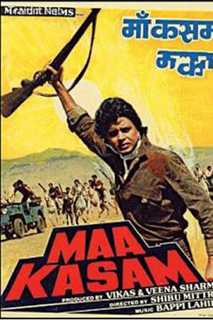 Maa Kasam (1985) Poster