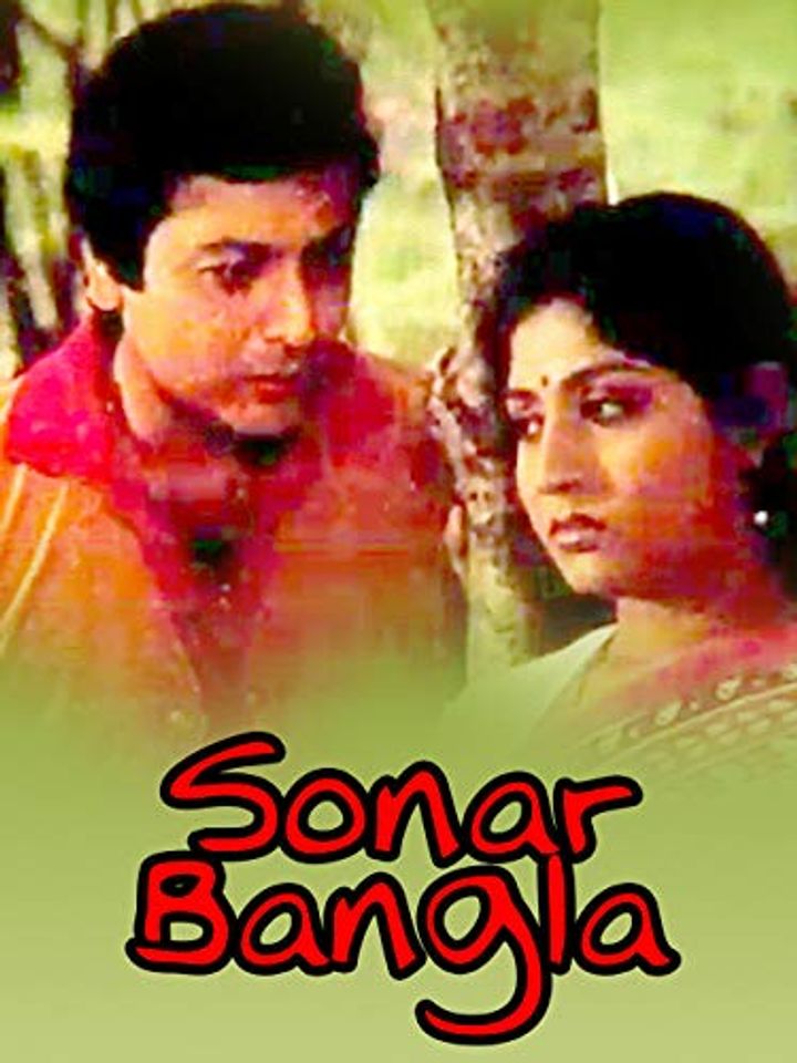 Sonar Bangla (1982) Poster