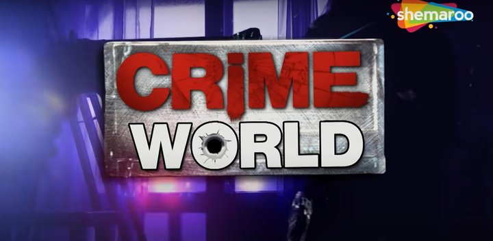 Crime World (2022) Poster