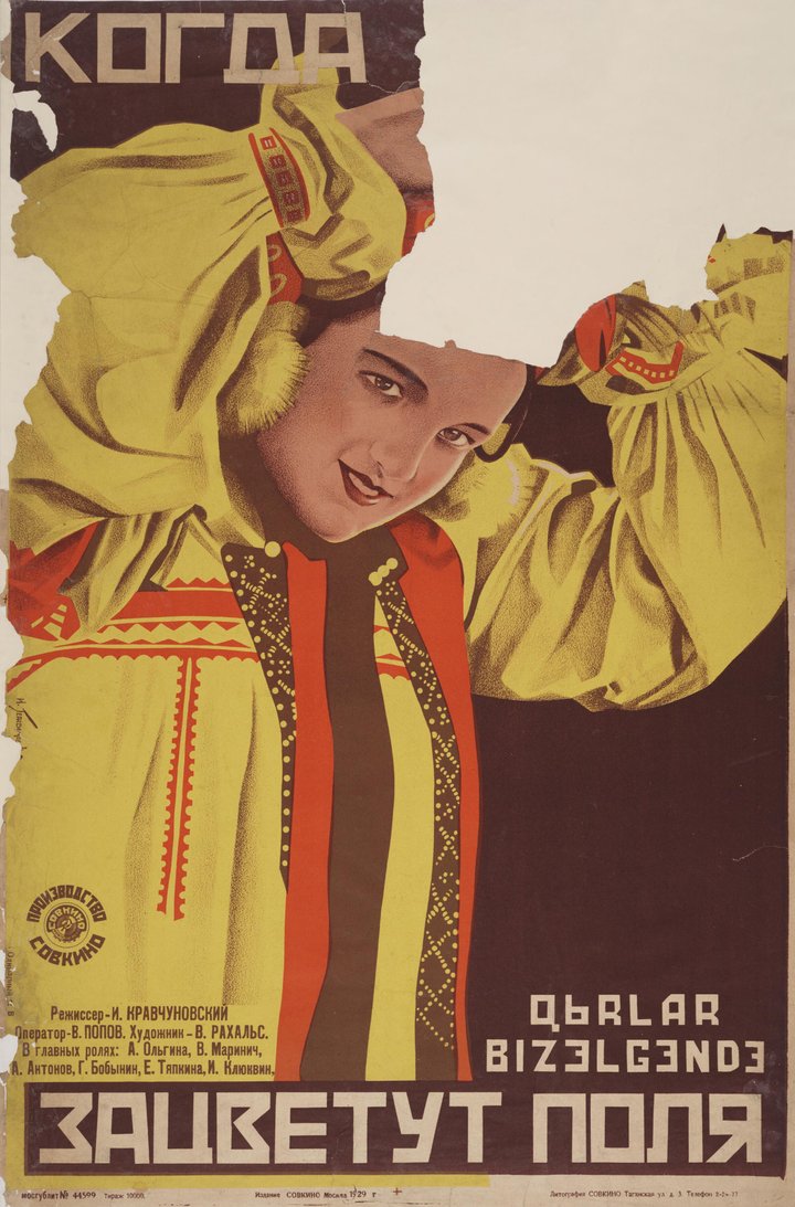 Kogda Zatsvetut Polya (1929) Poster