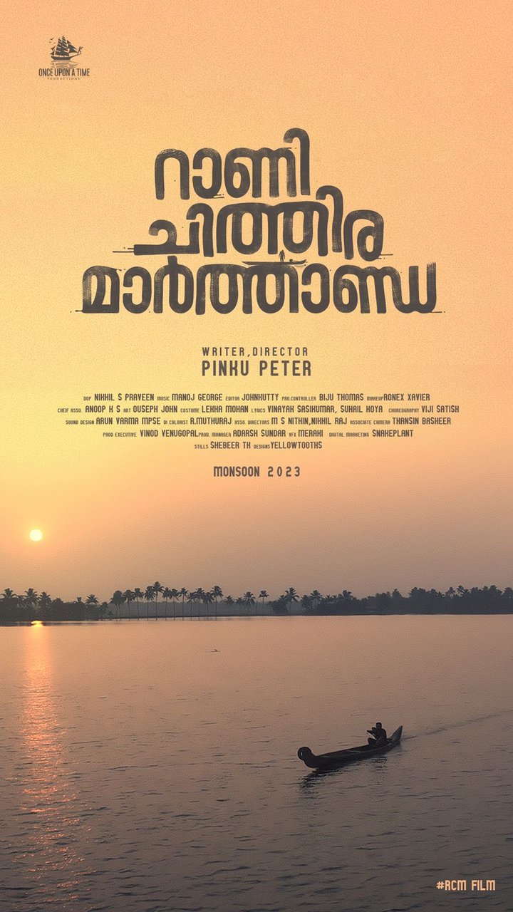 Rani Chithira Marthanda (2023) Poster