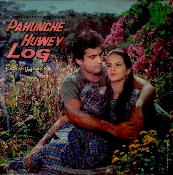 Pahunchey Huwe Log (1986) Poster