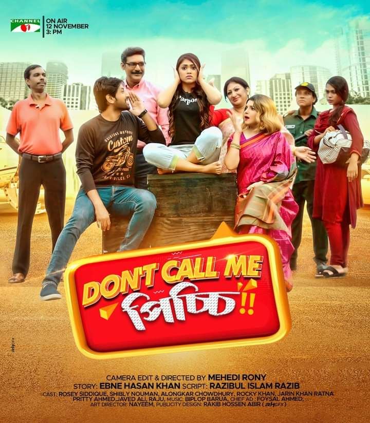 Don't Call Me Picchi (2021) Poster