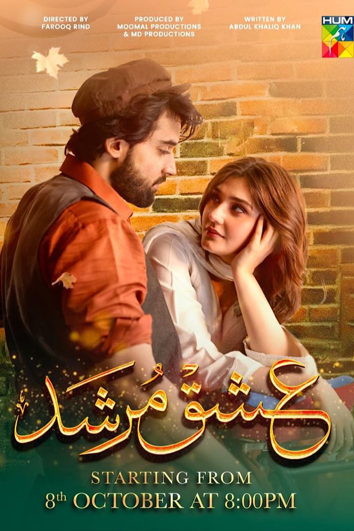 Ishq Murshid (2023) Poster