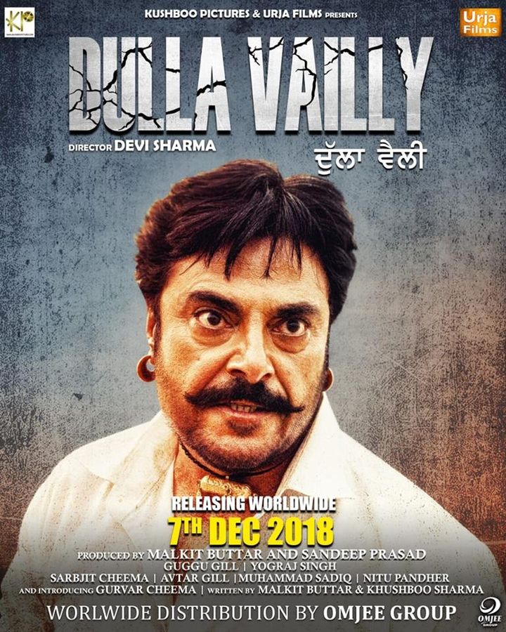 Dulla Vaily (2019) Poster