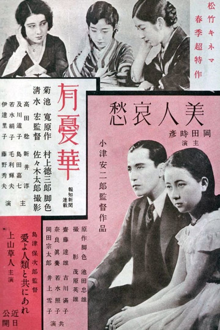 Bijin To Aishû (1931) Poster